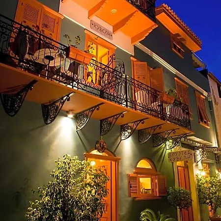 Kyveli Guest house Nafplio