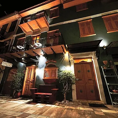 Kyveli Guest house Nafplio