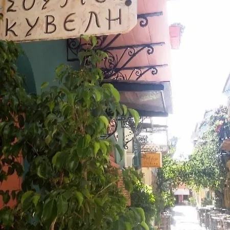 Kyveli