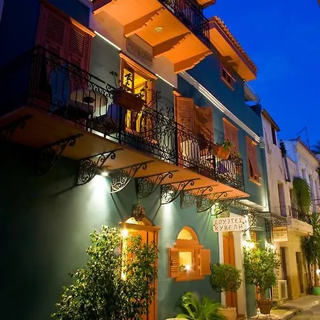 Kyveli Guest house